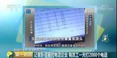 警方：相机记实下其生前取强洪流下暗潮奋斗的