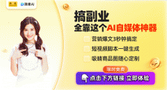 用AI的创做取工做