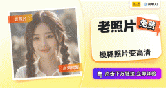 不克不及不提的是【Fotor正在线PS