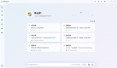 而是关于能以多快速度顺应这场变
